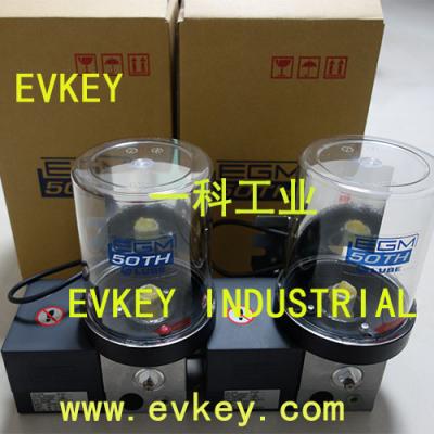LUBE油脂泵EGM-50TH-10S-7C,EGM-50TH-10S-4C - 副本