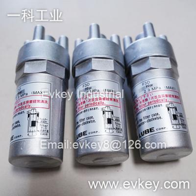 日本LUBE过滤器F3D,FY20,FX1,FXE,F3E,FYE,F3