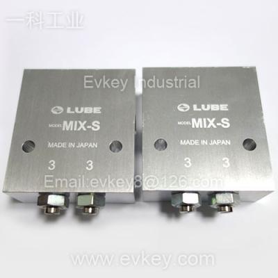 油气混合阀MIX-S-2B,MIX-S-05-05-05,MIX-S-3B,MIX-S-2B,MIX-S 3-3-5-5