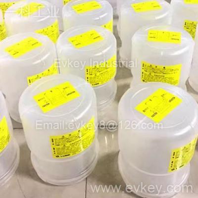 日本LUBE润滑泵油盖,油罩,防尘盖,油箱,塑料盖700ml